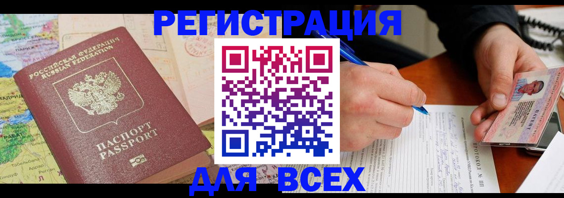 форма 3 в Вологодской области